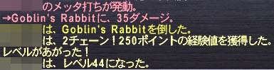 44へ