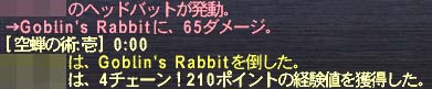 4チェ女帝無し