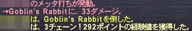 安全に3チェ