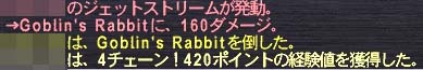 47で4チェ