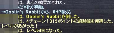 49へ