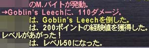 50へ