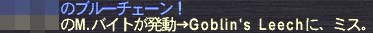 BCミス