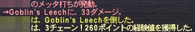 3チェ