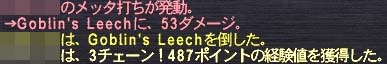 3チェ女帝すげぇ!