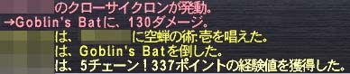 5チェ