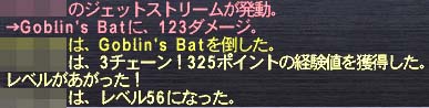 56へ