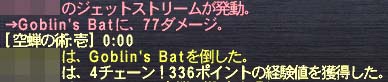 エレベータ4チェ