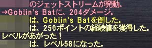 58へ