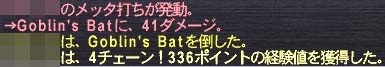 4チェムバ