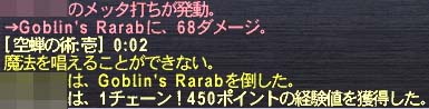 1チェ