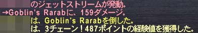 3チェ