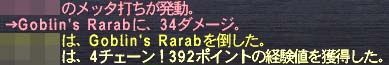 4チェ量産