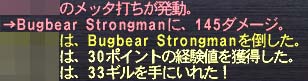 NMドロップ