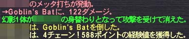 女帝4チェ