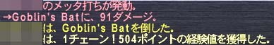 G−9チェーン