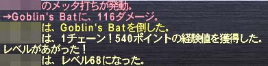 68へ