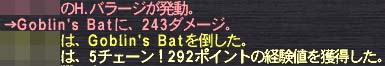 5チェ2