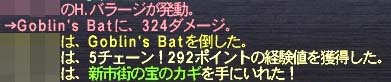 G−9で5チェ