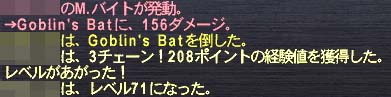 71へ