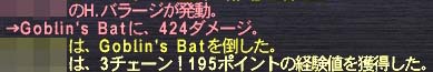 3チェ