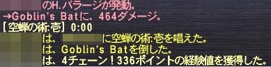 4チェ