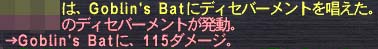 あ…あれ?