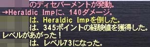 ７３へ