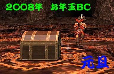 南海BC