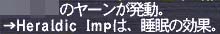 ヤーン決まった