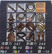 75装備