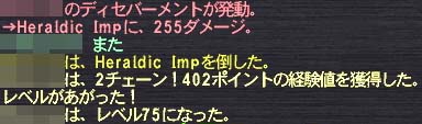 75へ2
