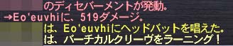 @バーチカルグリーヴ