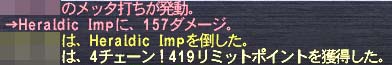 4チェ
