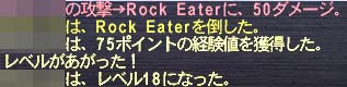 18へ