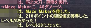 20へ