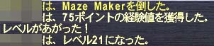 21へ