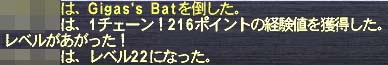 22へ