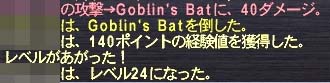 2度目の24
