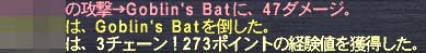3チェ