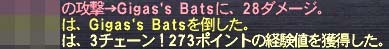 3チェ