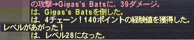 28へ