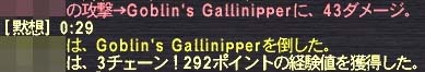 3チェ