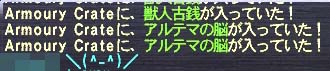 脳!