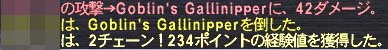 2チェ