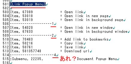 ３セクション無し