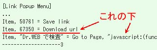 3セクションの設定の仕方