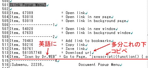 挿入