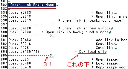 3つめ検索