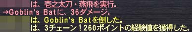 3チェ